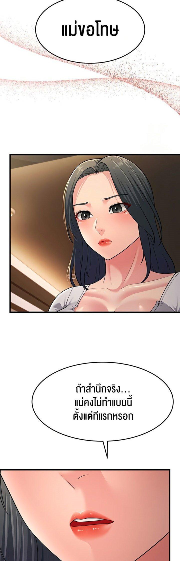 Doujin-Lc- อ่าน โดจิน มังฮวา เกาหลี ญี่ปุ่น จีน แปลไทย Mother-In-Law Bends to My Will ตอนที่ 1 2 3 4 5 6 7 8 9 10 11 12 13 14 ฟรี ไม่มีโฆษณา อ่าน โดจิน Manhwa เกาหลี ญี่ปุ่น จีน เรามีครบ คัดมาให้เน้นๆ โดจิน 18+ รับประกันความฟินโดย  Doujin Lc