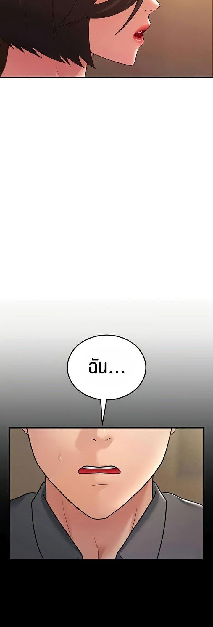 Doujin-Lc- อ่าน โดจิน มังฮวา เกาหลี ญี่ปุ่น จีน แปลไทย Mother-In-Law Bends to My Will ตอนที่ 1 2 3 4 5 6 7 8 9 10 11 12 13 14 ฟรี ไม่มีโฆษณา อ่าน โดจิน Manhwa เกาหลี ญี่ปุ่น จีน เรามีครบ คัดมาให้เน้นๆ โดจิน 18+ รับประกันความฟินโดย  Doujin Lc