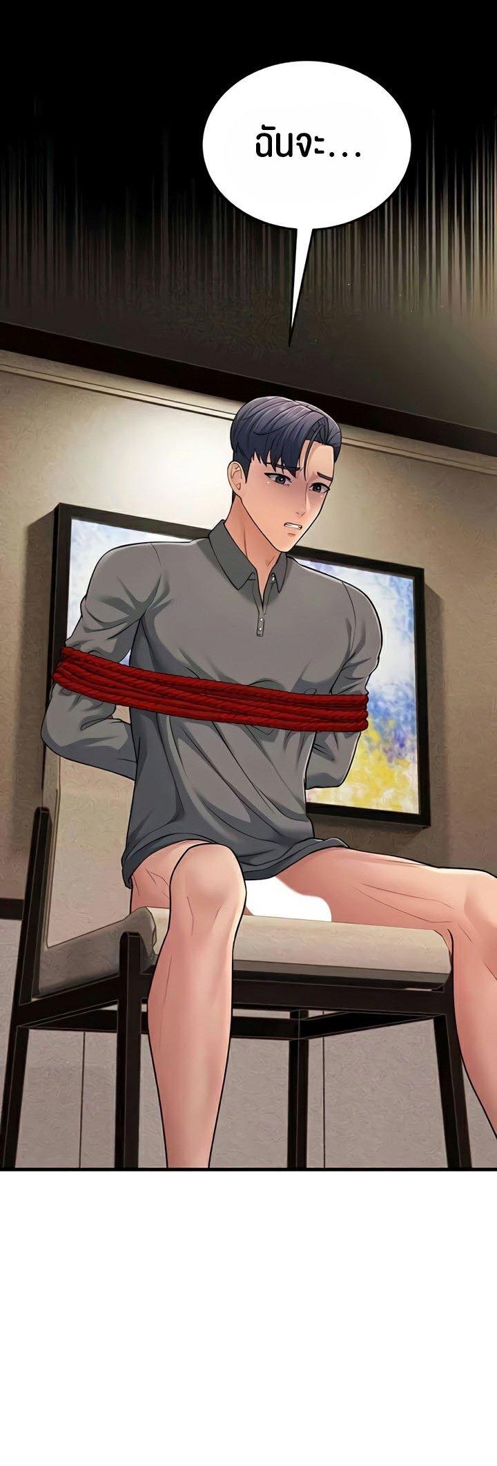 Doujin-Lc- อ่าน โดจิน มังฮวา เกาหลี ญี่ปุ่น จีน แปลไทย Mother-In-Law Bends to My Will ตอนที่ 1 2 3 4 5 6 7 8 9 10 11 12 13 14 ฟรี ไม่มีโฆษณา อ่าน โดจิน Manhwa เกาหลี ญี่ปุ่น จีน เรามีครบ คัดมาให้เน้นๆ โดจิน 18+ รับประกันความฟินโดย  Doujin Lc