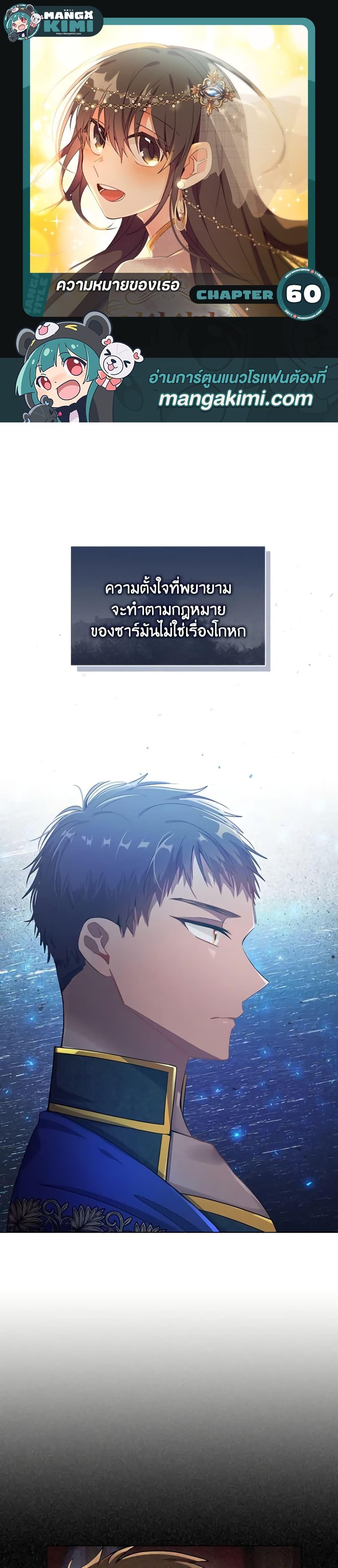 Manga-lc-com อ่านมังงะ อ่านการ์ตูน ออนไลน์ ฟรี The Meaning of You ตอนที่ 1 2 3 4 5 6 7 8 9 10 11 12 13 14 ฟรี ไม่มีโฆษณา Manga-lc - อ่าน มังงะ อ่าน การ์ตูน ออนไลน์ อ่านมังงะ ฟรี
