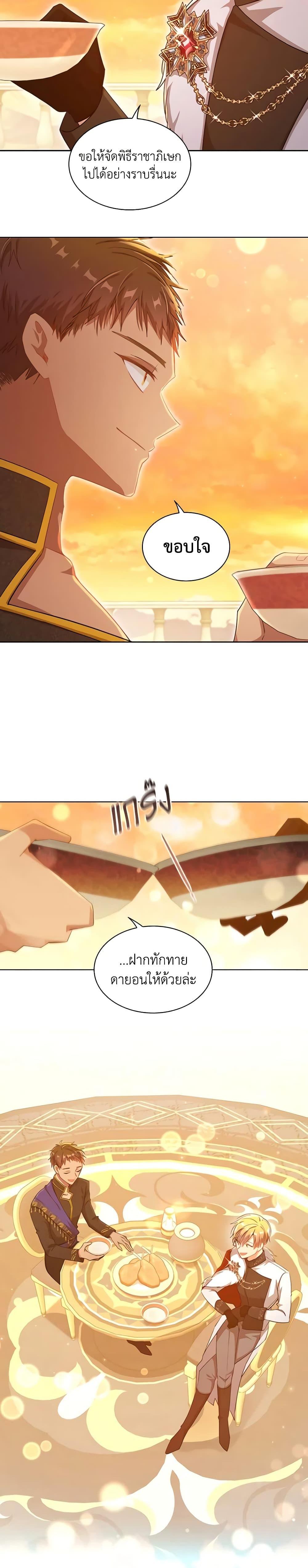 Manga-lc-com อ่านมังงะ อ่านการ์ตูน ออนไลน์ ฟรี The Meaning of You ตอนที่ 1 2 3 4 5 6 7 8 9 10 11 12 13 14 ฟรี ไม่มีโฆษณา Manga-lc - อ่าน มังงะ อ่าน การ์ตูน ออนไลน์ อ่านมังงะ ฟรี