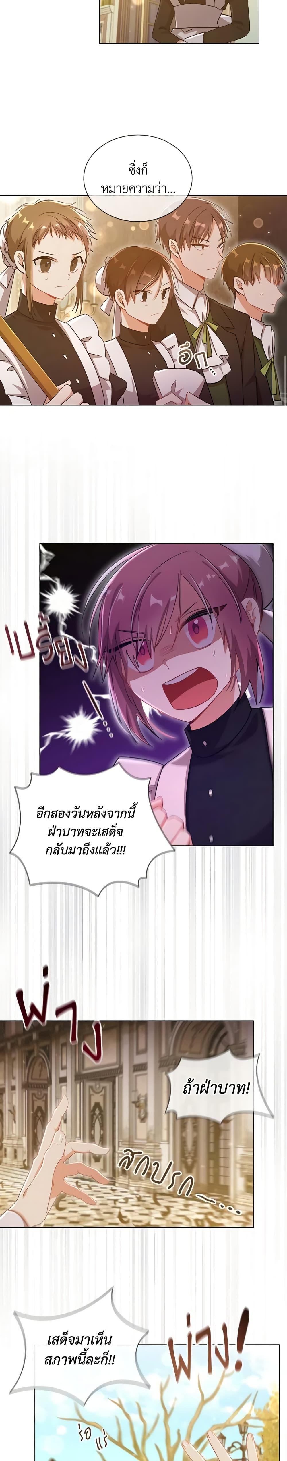 Manga-lc-com อ่านมังงะ อ่านการ์ตูน ออนไลน์ ฟรี The Meaning of You ตอนที่ 1 2 3 4 5 6 7 8 9 10 11 12 13 14 ฟรี ไม่มีโฆษณา Manga-lc - อ่าน มังงะ อ่าน การ์ตูน ออนไลน์ อ่านมังงะ ฟรี