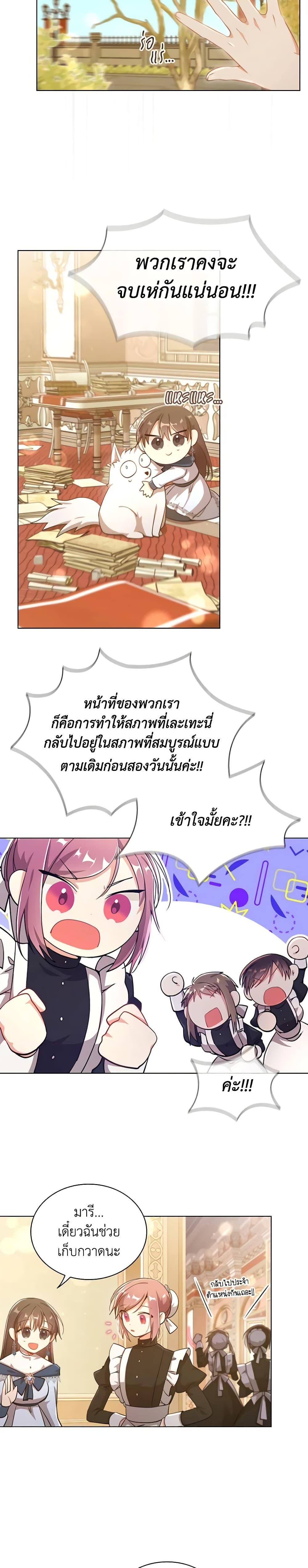 Manga-lc-com อ่านมังงะ อ่านการ์ตูน ออนไลน์ ฟรี The Meaning of You ตอนที่ 1 2 3 4 5 6 7 8 9 10 11 12 13 14 ฟรี ไม่มีโฆษณา Manga-lc - อ่าน มังงะ อ่าน การ์ตูน ออนไลน์ อ่านมังงะ ฟรี