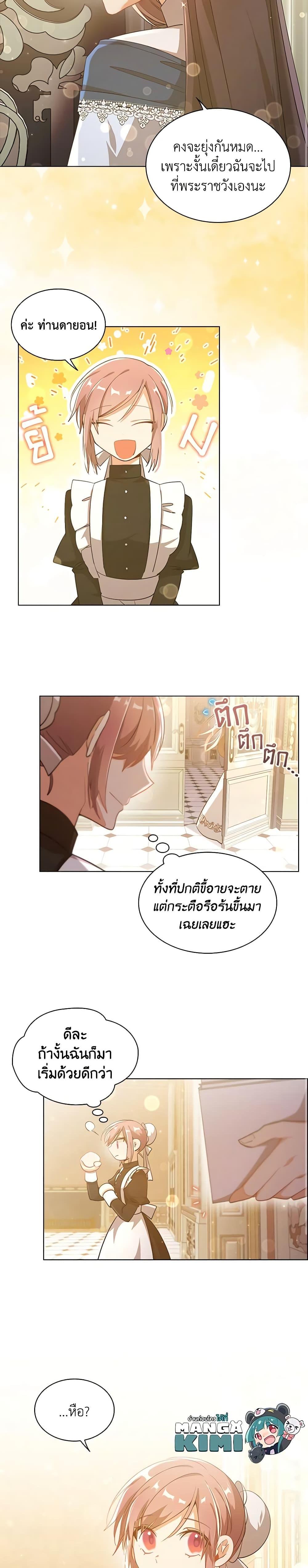 Manga-lc-com อ่านมังงะ อ่านการ์ตูน ออนไลน์ ฟรี The Meaning of You ตอนที่ 1 2 3 4 5 6 7 8 9 10 11 12 13 14 ฟรี ไม่มีโฆษณา Manga-lc - อ่าน มังงะ อ่าน การ์ตูน ออนไลน์ อ่านมังงะ ฟรี