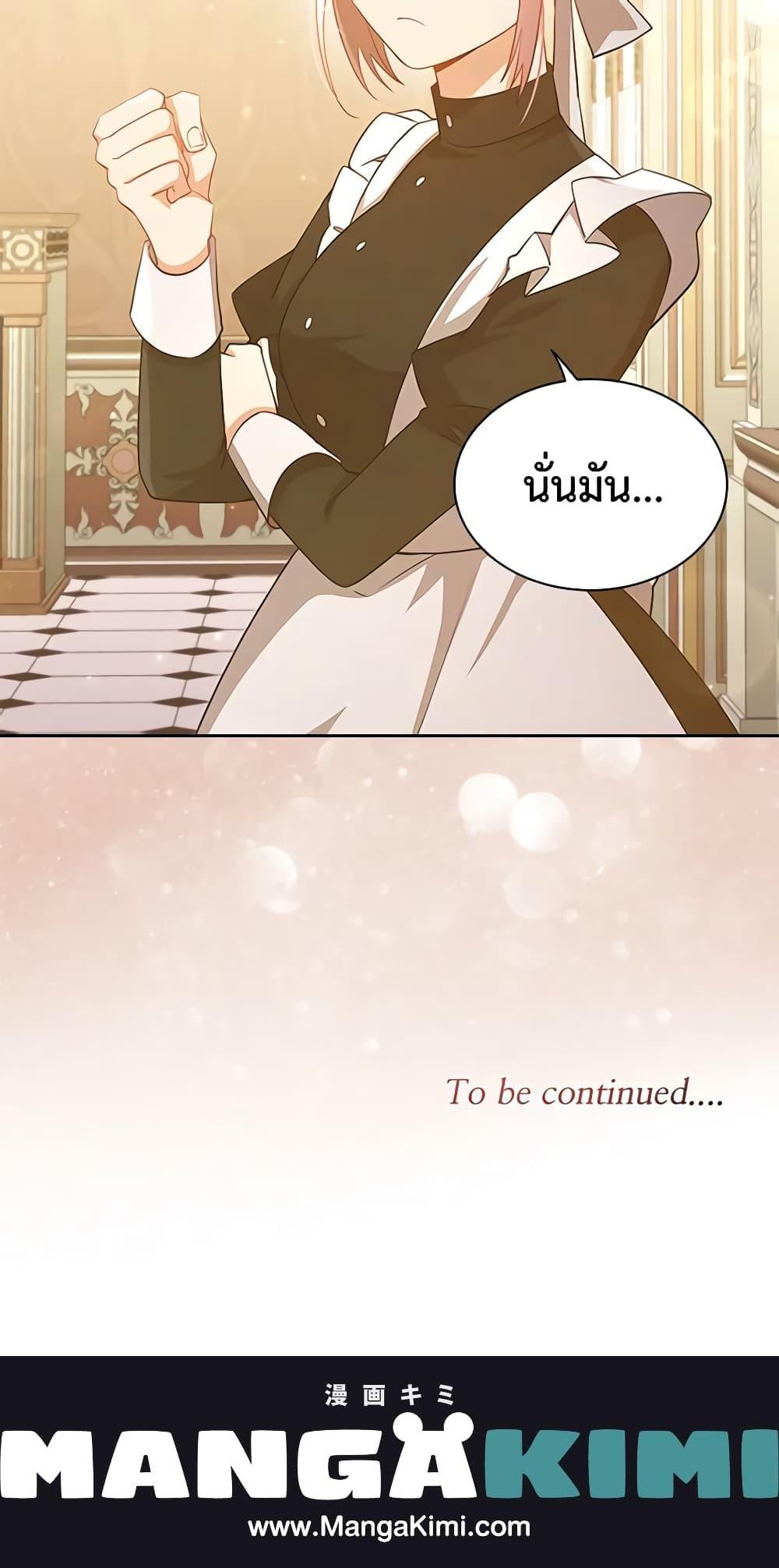 Manga-lc-com อ่านมังงะ อ่านการ์ตูน ออนไลน์ ฟรี The Meaning of You ตอนที่ 1 2 3 4 5 6 7 8 9 10 11 12 13 14 ฟรี ไม่มีโฆษณา Manga-lc - อ่าน มังงะ อ่าน การ์ตูน ออนไลน์ อ่านมังงะ ฟรี