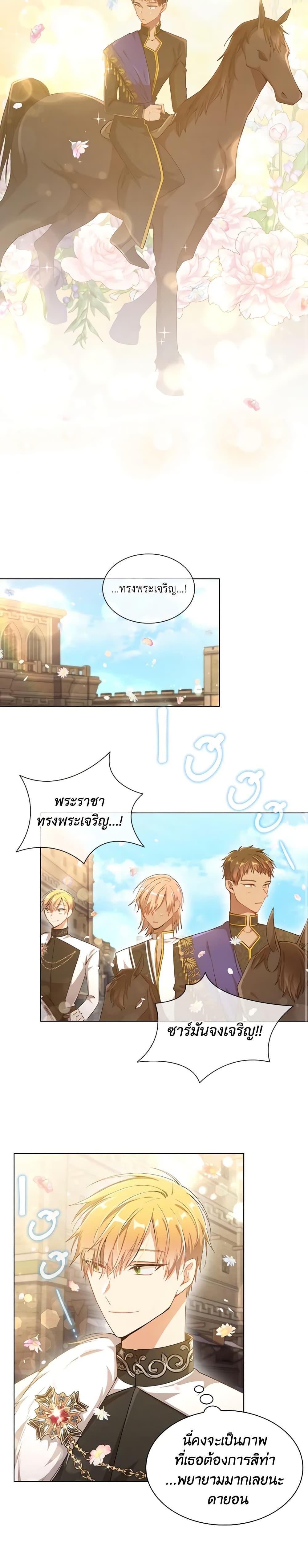 Manga-lc-com อ่านมังงะ อ่านการ์ตูน ออนไลน์ ฟรี The Meaning of You ตอนที่ 1 2 3 4 5 6 7 8 9 10 11 12 13 14 ฟรี ไม่มีโฆษณา Manga-lc - อ่าน มังงะ อ่าน การ์ตูน ออนไลน์ อ่านมังงะ ฟรี