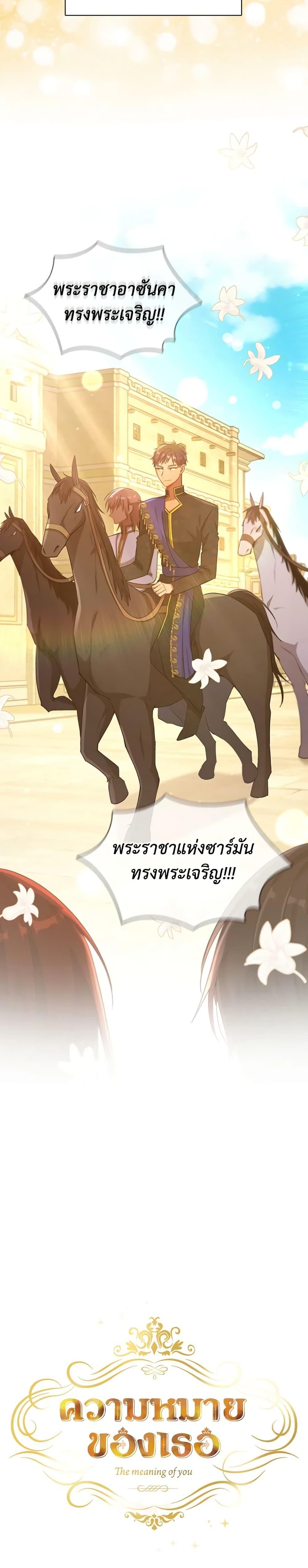 Manga-lc-com อ่านมังงะ อ่านการ์ตูน ออนไลน์ ฟรี The Meaning of You ตอนที่ 1 2 3 4 5 6 7 8 9 10 11 12 13 14 ฟรี ไม่มีโฆษณา Manga-lc - อ่าน มังงะ อ่าน การ์ตูน ออนไลน์ อ่านมังงะ ฟรี