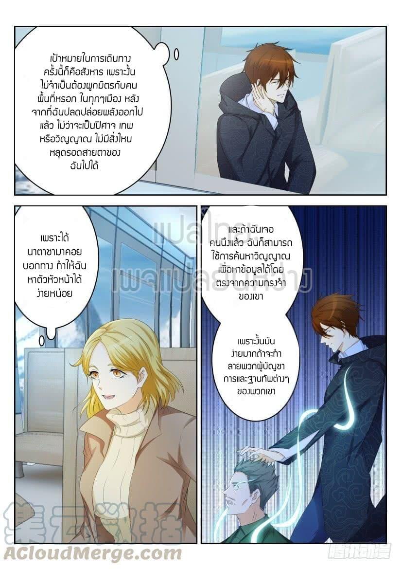 Manga-lc-com อ่านมังงะ อ่านการ์ตูน ออนไลน์ ฟรี Rebirth Of the Urban Immortal Cultivator ตอนที่ 1 2 3 4 5 6 7 8 9 10 11 12 13 14 ฟรี ไม่มีโฆษณา Manga-lc - อ่าน มังงะ อ่าน การ์ตูน ออนไลน์ อ่านมังงะ ฟรี