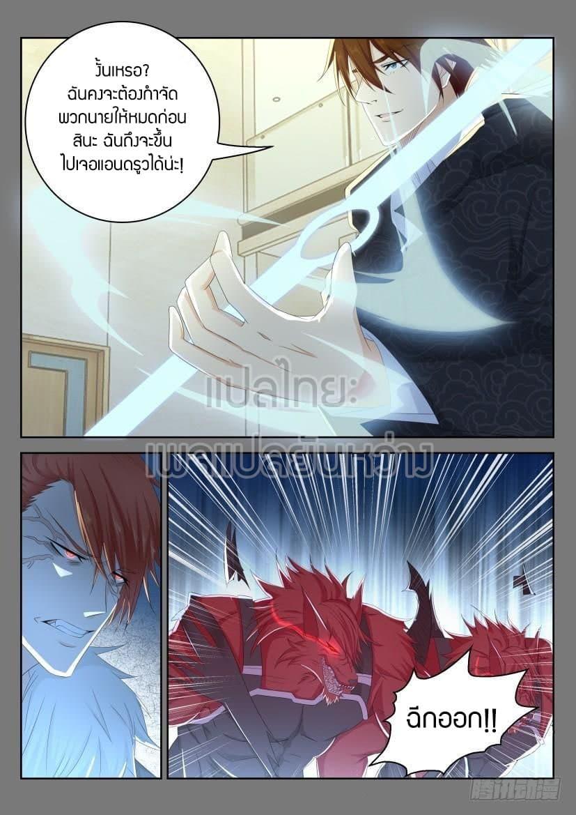 Manga-lc-com อ่านมังงะ อ่านการ์ตูน ออนไลน์ ฟรี Rebirth Of the Urban Immortal Cultivator ตอนที่ 1 2 3 4 5 6 7 8 9 10 11 12 13 14 ฟรี ไม่มีโฆษณา Manga-lc - อ่าน มังงะ อ่าน การ์ตูน ออนไลน์ อ่านมังงะ ฟรี