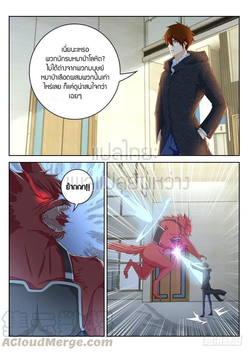 Manga-lc-com อ่านมังงะ อ่านการ์ตูน ออนไลน์ ฟรี Rebirth Of the Urban Immortal Cultivator ตอนที่ 1 2 3 4 5 6 7 8 9 10 11 12 13 14 ฟรี ไม่มีโฆษณา Manga-lc - อ่าน มังงะ อ่าน การ์ตูน ออนไลน์ อ่านมังงะ ฟรี