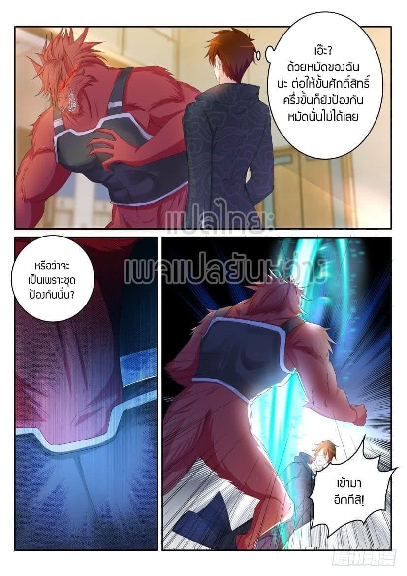 Manga-lc-com อ่านมังงะ อ่านการ์ตูน ออนไลน์ ฟรี Rebirth Of the Urban Immortal Cultivator ตอนที่ 1 2 3 4 5 6 7 8 9 10 11 12 13 14 ฟรี ไม่มีโฆษณา Manga-lc - อ่าน มังงะ อ่าน การ์ตูน ออนไลน์ อ่านมังงะ ฟรี