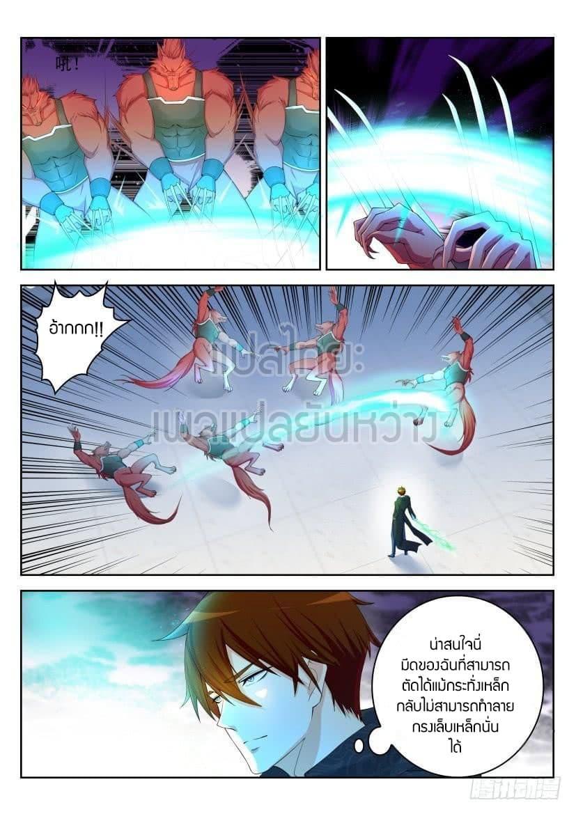 Manga-lc-com อ่านมังงะ อ่านการ์ตูน ออนไลน์ ฟรี Rebirth Of the Urban Immortal Cultivator ตอนที่ 1 2 3 4 5 6 7 8 9 10 11 12 13 14 ฟรี ไม่มีโฆษณา Manga-lc - อ่าน มังงะ อ่าน การ์ตูน ออนไลน์ อ่านมังงะ ฟรี