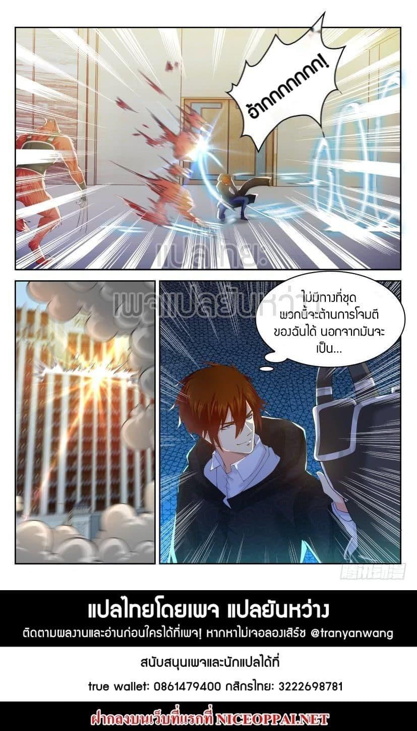 Manga-lc-com อ่านมังงะ อ่านการ์ตูน ออนไลน์ ฟรี Rebirth Of the Urban Immortal Cultivator ตอนที่ 1 2 3 4 5 6 7 8 9 10 11 12 13 14 ฟรี ไม่มีโฆษณา Manga-lc - อ่าน มังงะ อ่าน การ์ตูน ออนไลน์ อ่านมังงะ ฟรี