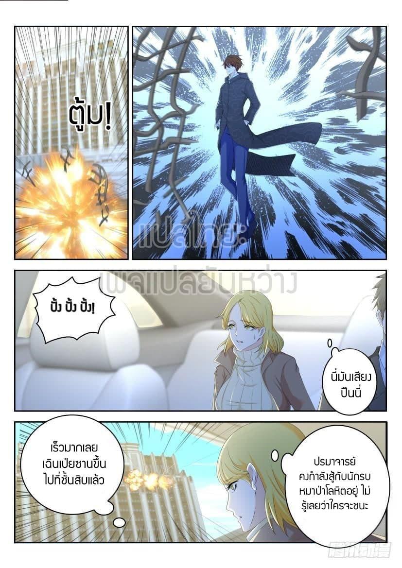 Manga-lc-com อ่านมังงะ อ่านการ์ตูน ออนไลน์ ฟรี Rebirth Of the Urban Immortal Cultivator ตอนที่ 1 2 3 4 5 6 7 8 9 10 11 12 13 14 ฟรี ไม่มีโฆษณา Manga-lc - อ่าน มังงะ อ่าน การ์ตูน ออนไลน์ อ่านมังงะ ฟรี