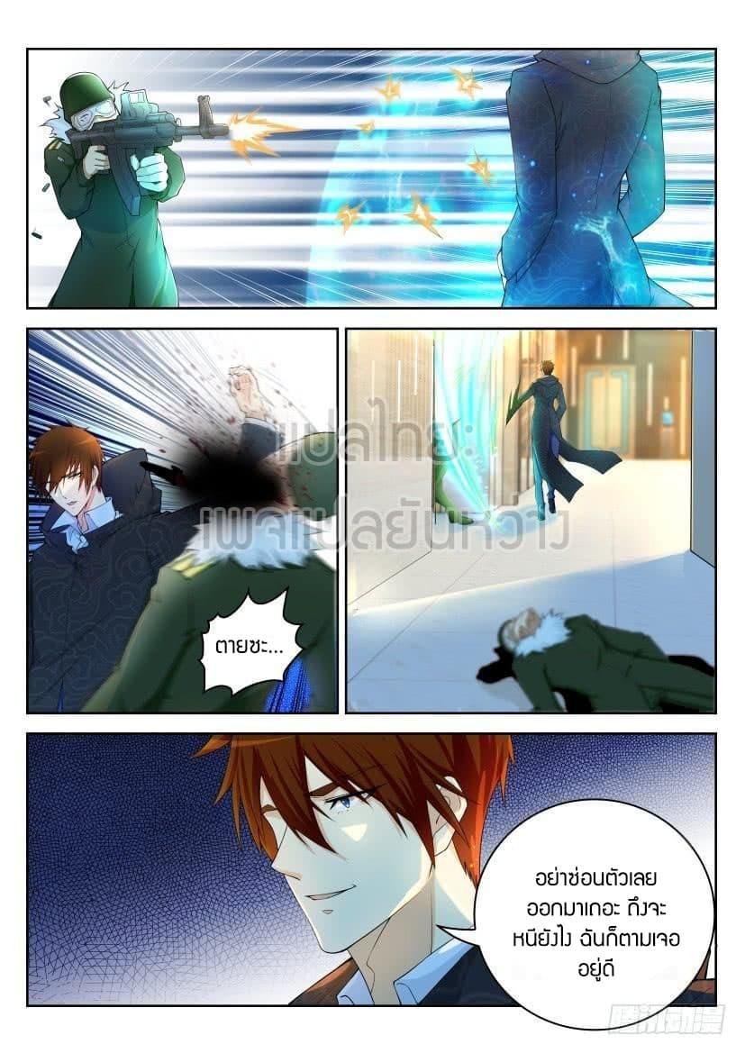 Manga-lc-com อ่านมังงะ อ่านการ์ตูน ออนไลน์ ฟรี Rebirth Of the Urban Immortal Cultivator ตอนที่ 1 2 3 4 5 6 7 8 9 10 11 12 13 14 ฟรี ไม่มีโฆษณา Manga-lc - อ่าน มังงะ อ่าน การ์ตูน ออนไลน์ อ่านมังงะ ฟรี