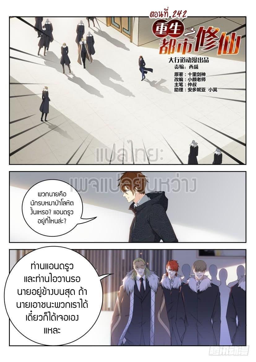 Manga-lc-com อ่านมังงะ อ่านการ์ตูน ออนไลน์ ฟรี Rebirth Of the Urban Immortal Cultivator ตอนที่ 1 2 3 4 5 6 7 8 9 10 11 12 13 14 ฟรี ไม่มีโฆษณา Manga-lc - อ่าน มังงะ อ่าน การ์ตูน ออนไลน์ อ่านมังงะ ฟรี