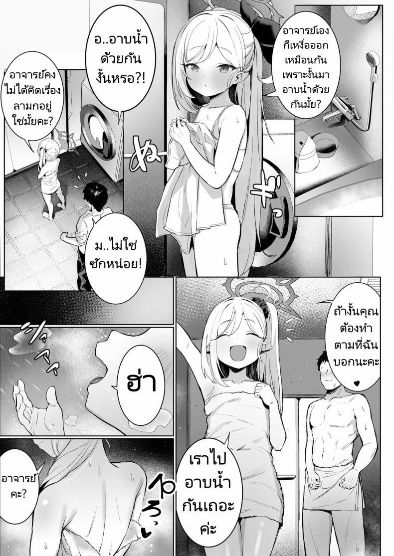 Doujin-Lc- อ่าน โดจิน มังฮวา เกาหลี ญี่ปุ่น จีน แปลไทย แกล้งนักจับยัดซะเลย [Morelia Standard (Shuruban)] Mutsuki-chan no Keikaku Mutsuki's Plan (Blue Archive) ตอนที่ 1 2 3 4 5 6 7 8 9 10 11 12 13 14 ฟรี ไม่มีโฆษณา อ่าน โดจิน Manhwa เกาหลี ญี่ปุ่น จีน เรามีครบ คัดมาให้เน้นๆ โดจิน 18+ รับประกันความฟินโดย  Doujin Lc