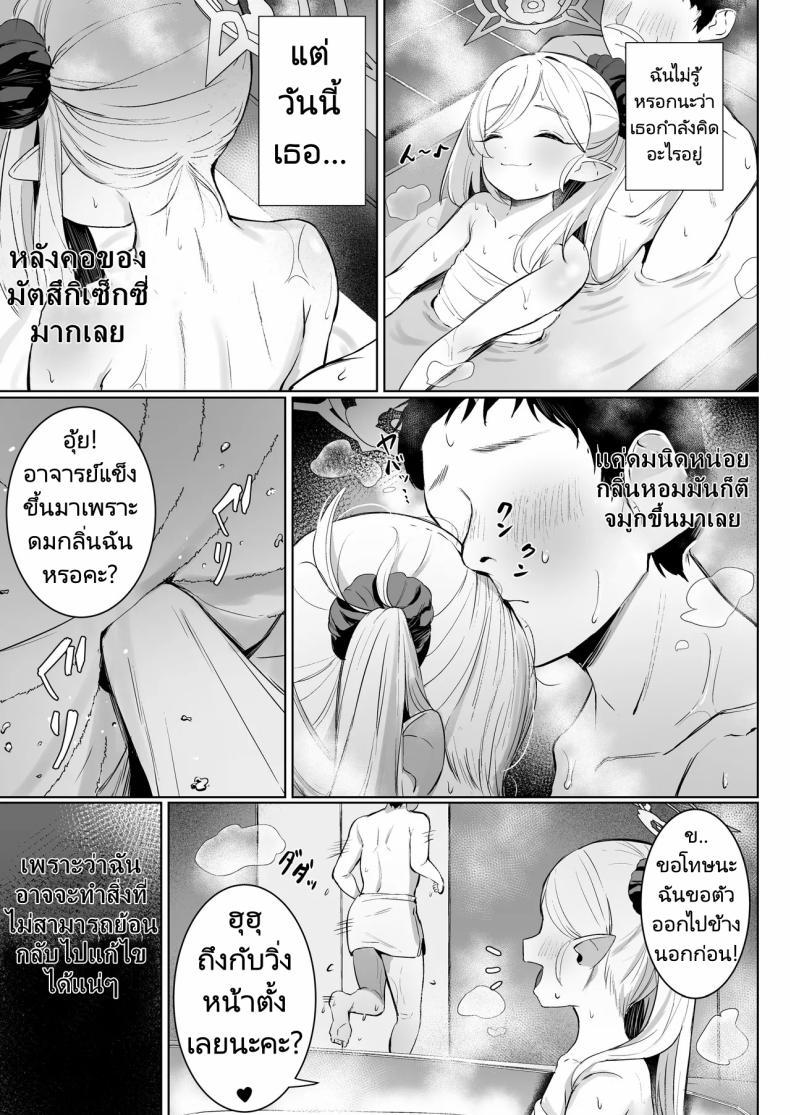 Doujin-Lc- อ่าน โดจิน มังฮวา เกาหลี ญี่ปุ่น จีน แปลไทย แกล้งนักจับยัดซะเลย [Morelia Standard (Shuruban)] Mutsuki-chan no Keikaku Mutsuki's Plan (Blue Archive) ตอนที่ 1 2 3 4 5 6 7 8 9 10 11 12 13 14 ฟรี ไม่มีโฆษณา อ่าน โดจิน Manhwa เกาหลี ญี่ปุ่น จีน เรามีครบ คัดมาให้เน้นๆ โดจิน 18+ รับประกันความฟินโดย  Doujin Lc