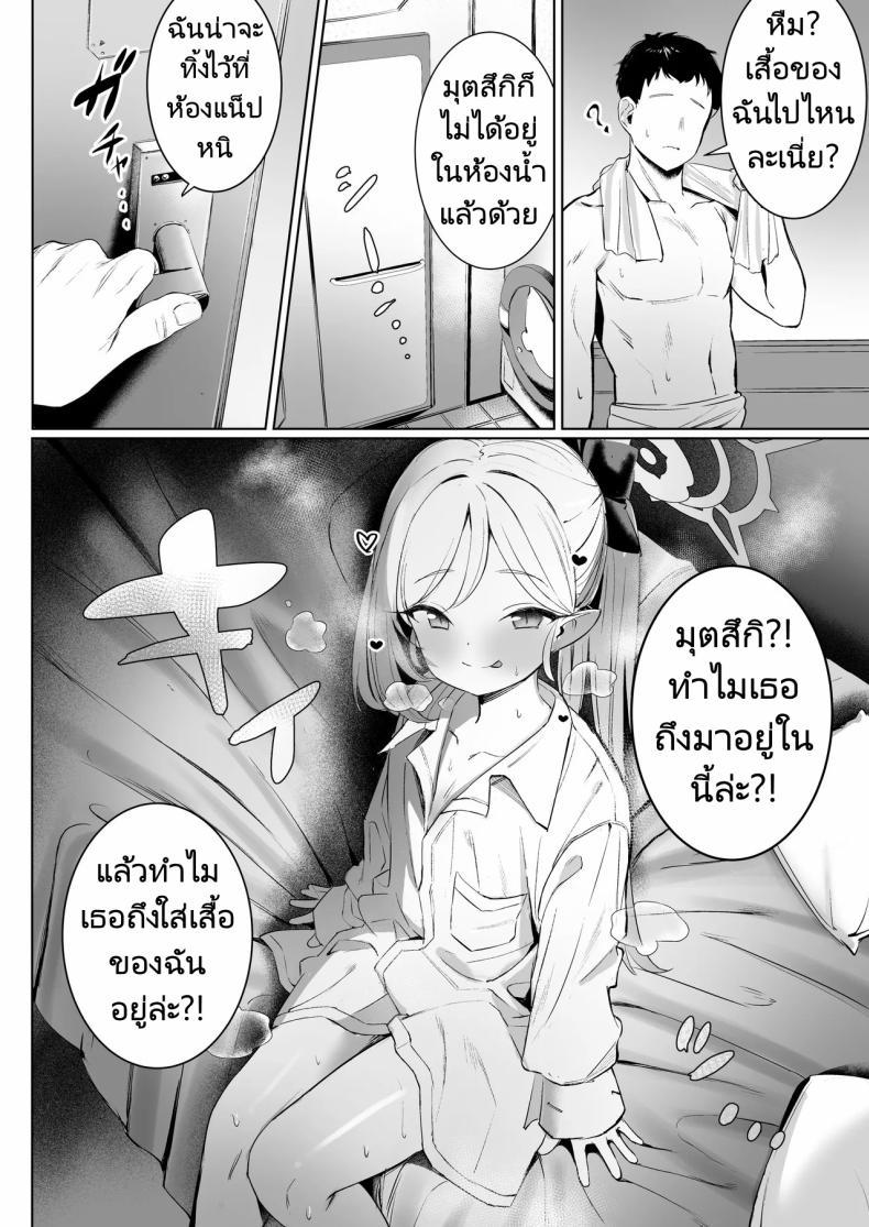 Doujin-Lc- อ่าน โดจิน มังฮวา เกาหลี ญี่ปุ่น จีน แปลไทย แกล้งนักจับยัดซะเลย [Morelia Standard (Shuruban)] Mutsuki-chan no Keikaku Mutsuki's Plan (Blue Archive) ตอนที่ 1 2 3 4 5 6 7 8 9 10 11 12 13 14 ฟรี ไม่มีโฆษณา อ่าน โดจิน Manhwa เกาหลี ญี่ปุ่น จีน เรามีครบ คัดมาให้เน้นๆ โดจิน 18+ รับประกันความฟินโดย  Doujin Lc