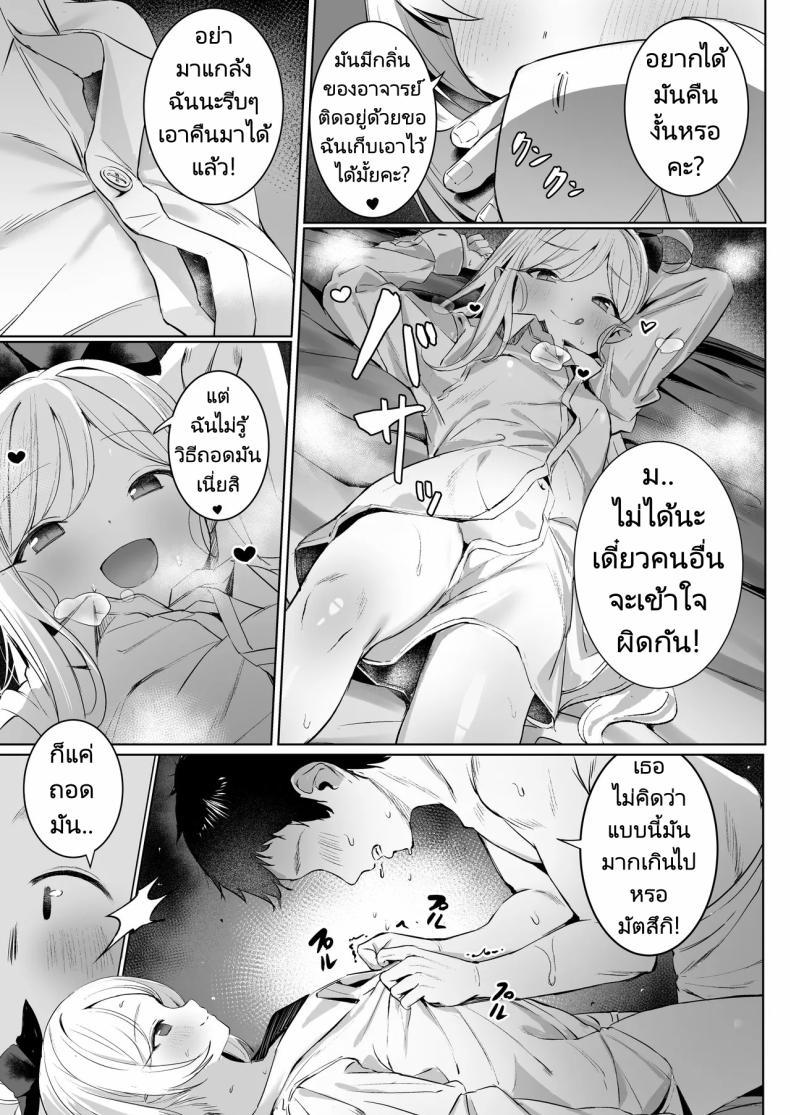 Doujin-Lc- อ่าน โดจิน มังฮวา เกาหลี ญี่ปุ่น จีน แปลไทย แกล้งนักจับยัดซะเลย [Morelia Standard (Shuruban)] Mutsuki-chan no Keikaku Mutsuki's Plan (Blue Archive) ตอนที่ 1 2 3 4 5 6 7 8 9 10 11 12 13 14 ฟรี ไม่มีโฆษณา อ่าน โดจิน Manhwa เกาหลี ญี่ปุ่น จีน เรามีครบ คัดมาให้เน้นๆ โดจิน 18+ รับประกันความฟินโดย  Doujin Lc