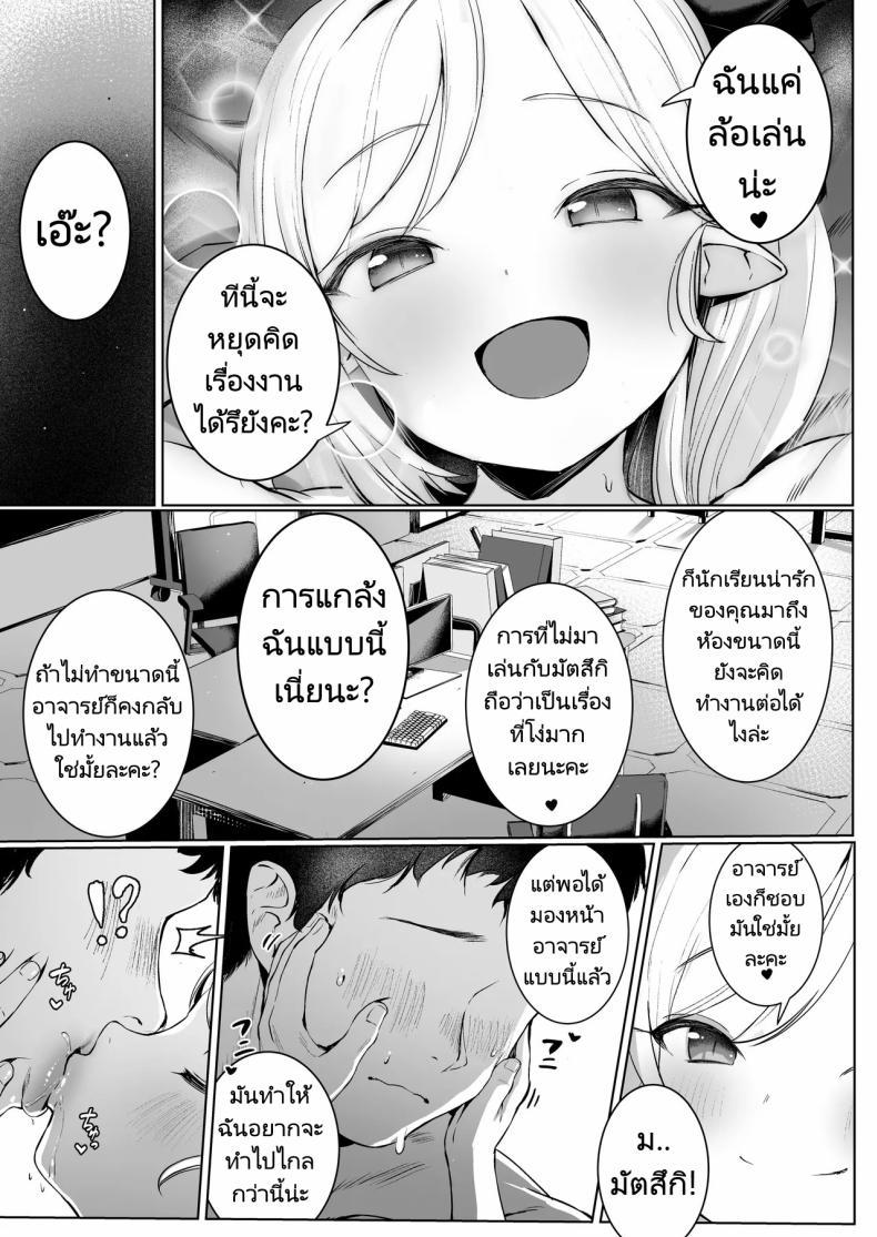 Doujin-Lc- อ่าน โดจิน มังฮวา เกาหลี ญี่ปุ่น จีน แปลไทย แกล้งนักจับยัดซะเลย [Morelia Standard (Shuruban)] Mutsuki-chan no Keikaku Mutsuki's Plan (Blue Archive) ตอนที่ 1 2 3 4 5 6 7 8 9 10 11 12 13 14 ฟรี ไม่มีโฆษณา อ่าน โดจิน Manhwa เกาหลี ญี่ปุ่น จีน เรามีครบ คัดมาให้เน้นๆ โดจิน 18+ รับประกันความฟินโดย  Doujin Lc