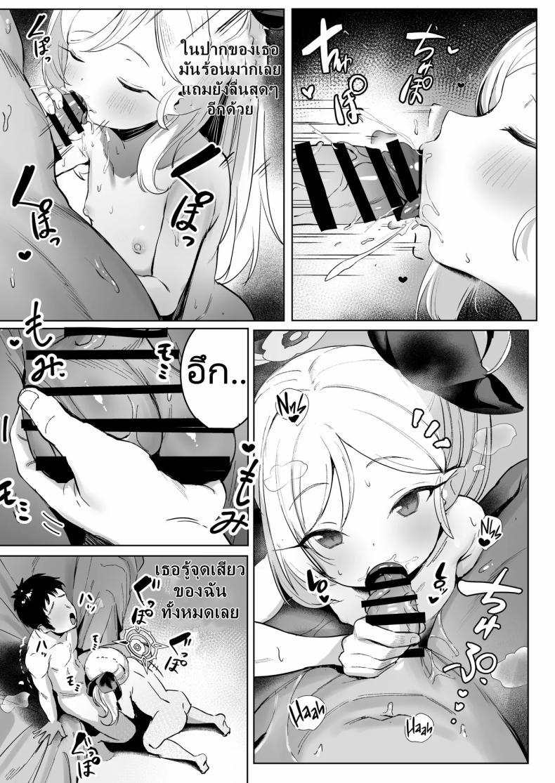 Doujin-Lc- อ่าน โดจิน มังฮวา เกาหลี ญี่ปุ่น จีน แปลไทย แกล้งนักจับยัดซะเลย [Morelia Standard (Shuruban)] Mutsuki-chan no Keikaku Mutsuki's Plan (Blue Archive) ตอนที่ 1 2 3 4 5 6 7 8 9 10 11 12 13 14 ฟรี ไม่มีโฆษณา อ่าน โดจิน Manhwa เกาหลี ญี่ปุ่น จีน เรามีครบ คัดมาให้เน้นๆ โดจิน 18+ รับประกันความฟินโดย  Doujin Lc