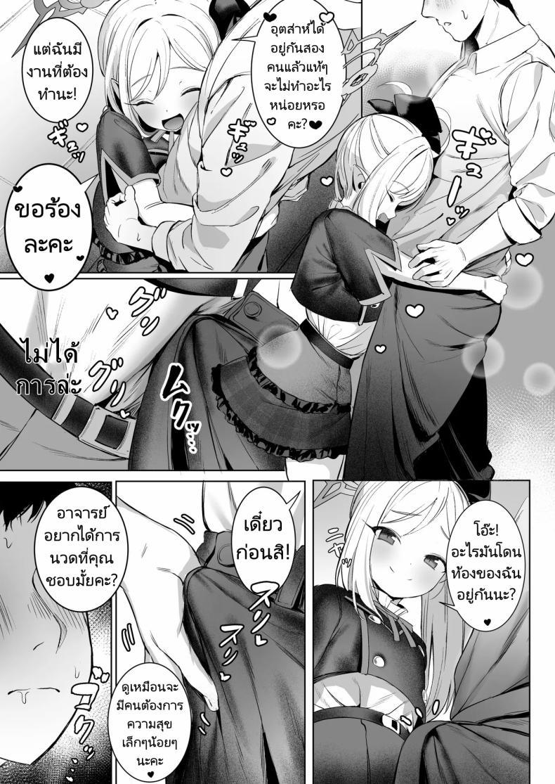 Doujin-Lc- อ่าน โดจิน มังฮวา เกาหลี ญี่ปุ่น จีน แปลไทย แกล้งนักจับยัดซะเลย [Morelia Standard (Shuruban)] Mutsuki-chan no Keikaku Mutsuki's Plan (Blue Archive) ตอนที่ 1 2 3 4 5 6 7 8 9 10 11 12 13 14 ฟรี ไม่มีโฆษณา อ่าน โดจิน Manhwa เกาหลี ญี่ปุ่น จีน เรามีครบ คัดมาให้เน้นๆ โดจิน 18+ รับประกันความฟินโดย  Doujin Lc