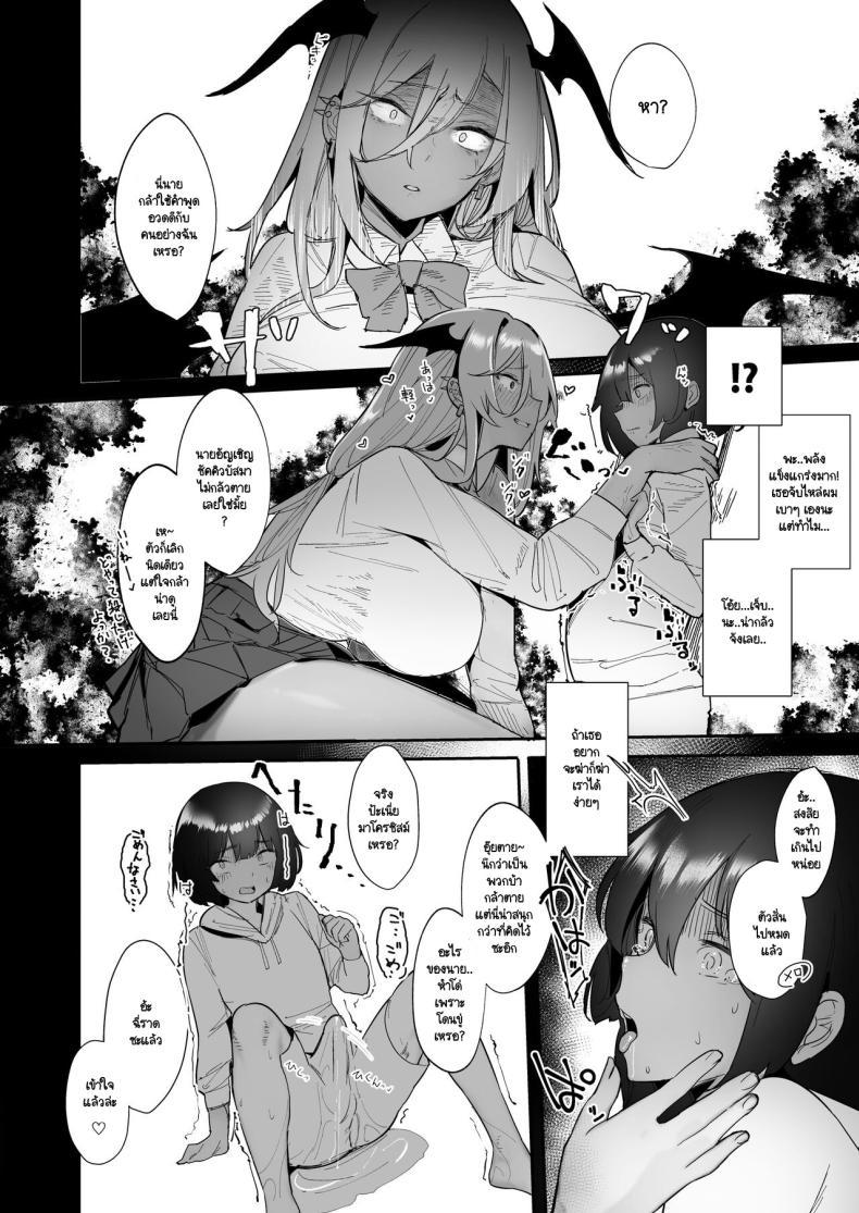 Doujin-Lc- อ่าน โดจิน มังฮวา เกาหลี ญี่ปุ่น จีน แปลไทย คาถาอัญเชิญปิศาจ [L.G.C. (Ribyuhki)] Succubus o Shoukan shitara, Gyaru Deshita ตอนที่ 1 2 3 4 5 6 7 8 9 10 11 12 13 14 ฟรี ไม่มีโฆษณา อ่าน โดจิน Manhwa เกาหลี ญี่ปุ่น จีน เรามีครบ คัดมาให้เน้นๆ โดจิน 18+ รับประกันความฟินโดย  Doujin Lc