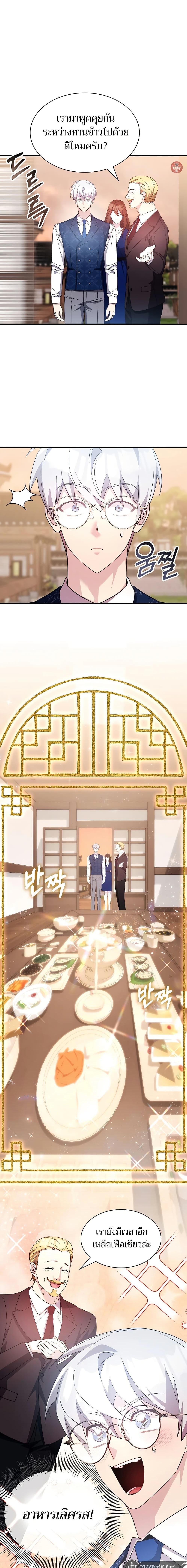 Manga-lc-com อ่านมังงะ อ่านการ์ตูน ออนไลน์ ฟรี My Lucky Encounter From The Game Turned Into Reality ตอนที่ 1 2 3 4 5 6 7 8 9 10 11 12 13 14 ฟรี ไม่มีโฆษณา Manga-lc - อ่าน มังงะ อ่าน การ์ตูน ออนไลน์ อ่านมังงะ ฟรี