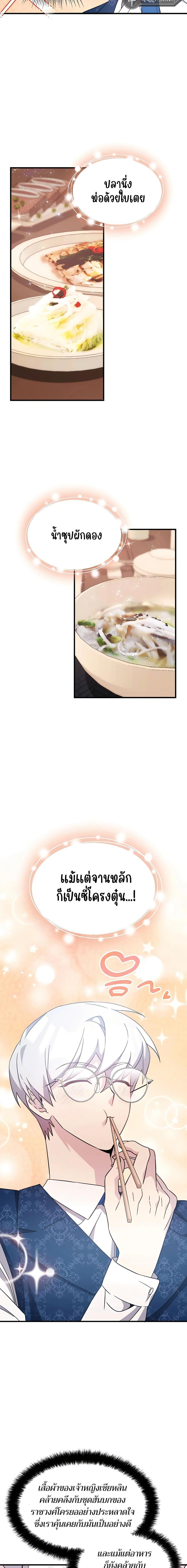 Manga-lc-com อ่านมังงะ อ่านการ์ตูน ออนไลน์ ฟรี My Lucky Encounter From The Game Turned Into Reality ตอนที่ 1 2 3 4 5 6 7 8 9 10 11 12 13 14 ฟรี ไม่มีโฆษณา Manga-lc - อ่าน มังงะ อ่าน การ์ตูน ออนไลน์ อ่านมังงะ ฟรี