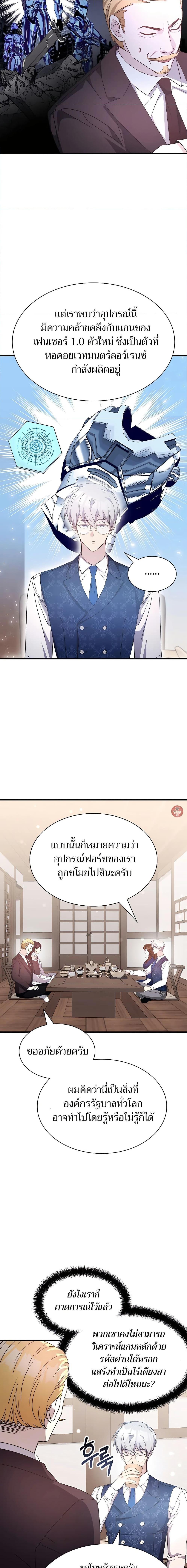 Manga-lc-com อ่านมังงะ อ่านการ์ตูน ออนไลน์ ฟรี My Lucky Encounter From The Game Turned Into Reality ตอนที่ 1 2 3 4 5 6 7 8 9 10 11 12 13 14 ฟรี ไม่มีโฆษณา Manga-lc - อ่าน มังงะ อ่าน การ์ตูน ออนไลน์ อ่านมังงะ ฟรี