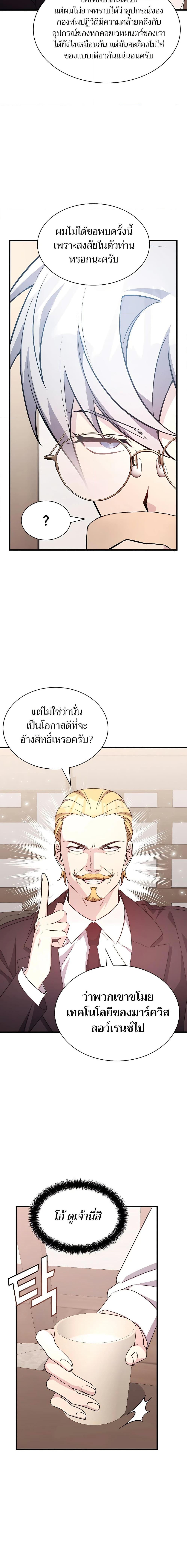Manga-lc-com อ่านมังงะ อ่านการ์ตูน ออนไลน์ ฟรี My Lucky Encounter From The Game Turned Into Reality ตอนที่ 1 2 3 4 5 6 7 8 9 10 11 12 13 14 ฟรี ไม่มีโฆษณา Manga-lc - อ่าน มังงะ อ่าน การ์ตูน ออนไลน์ อ่านมังงะ ฟรี