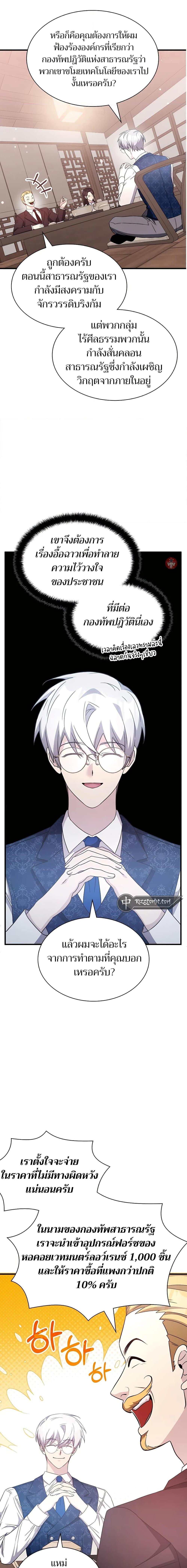 Manga-lc-com อ่านมังงะ อ่านการ์ตูน ออนไลน์ ฟรี My Lucky Encounter From The Game Turned Into Reality ตอนที่ 1 2 3 4 5 6 7 8 9 10 11 12 13 14 ฟรี ไม่มีโฆษณา Manga-lc - อ่าน มังงะ อ่าน การ์ตูน ออนไลน์ อ่านมังงะ ฟรี