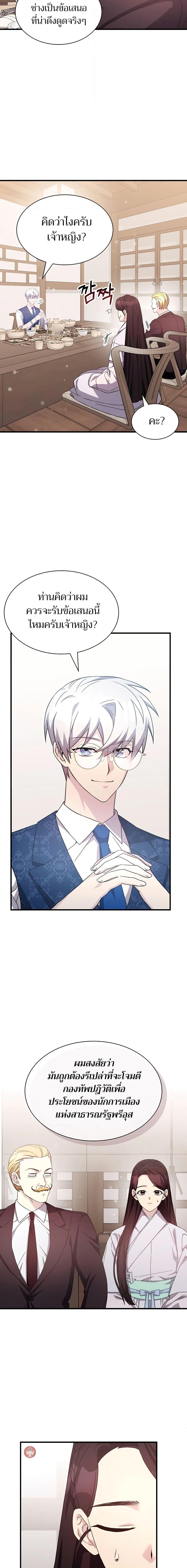 Manga-lc-com อ่านมังงะ อ่านการ์ตูน ออนไลน์ ฟรี My Lucky Encounter From The Game Turned Into Reality ตอนที่ 1 2 3 4 5 6 7 8 9 10 11 12 13 14 ฟรี ไม่มีโฆษณา Manga-lc - อ่าน มังงะ อ่าน การ์ตูน ออนไลน์ อ่านมังงะ ฟรี