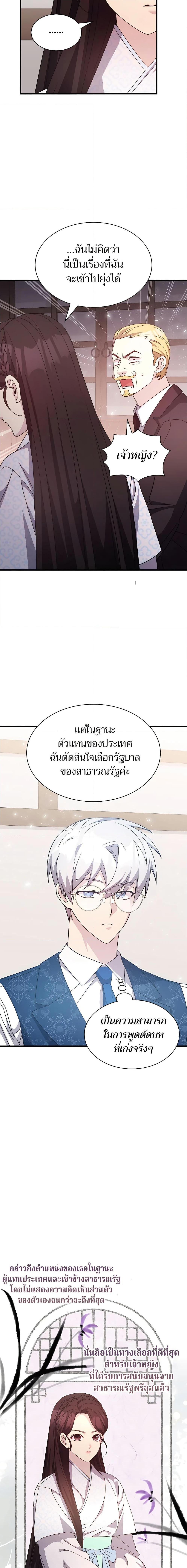 Manga-lc-com อ่านมังงะ อ่านการ์ตูน ออนไลน์ ฟรี My Lucky Encounter From The Game Turned Into Reality ตอนที่ 1 2 3 4 5 6 7 8 9 10 11 12 13 14 ฟรี ไม่มีโฆษณา Manga-lc - อ่าน มังงะ อ่าน การ์ตูน ออนไลน์ อ่านมังงะ ฟรี