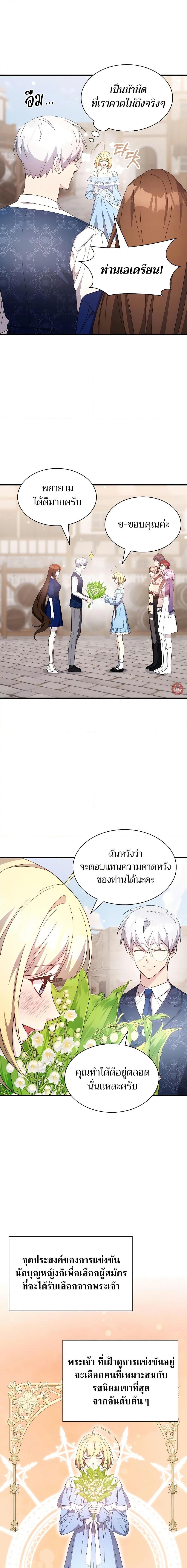 Manga-lc-com อ่านมังงะ อ่านการ์ตูน ออนไลน์ ฟรี My Lucky Encounter From The Game Turned Into Reality ตอนที่ 1 2 3 4 5 6 7 8 9 10 11 12 13 14 ฟรี ไม่มีโฆษณา Manga-lc - อ่าน มังงะ อ่าน การ์ตูน ออนไลน์ อ่านมังงะ ฟรี