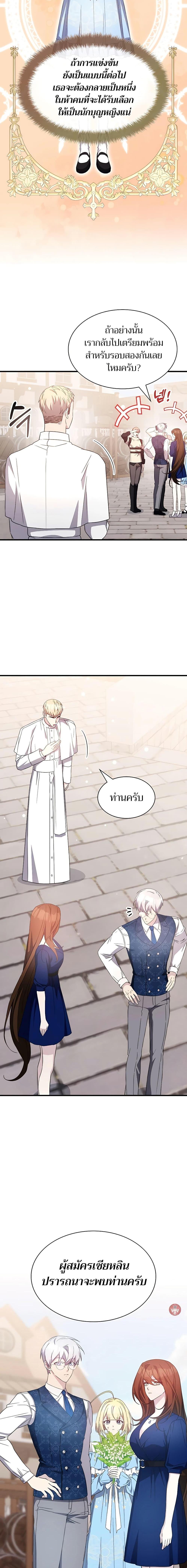 Manga-lc-com อ่านมังงะ อ่านการ์ตูน ออนไลน์ ฟรี My Lucky Encounter From The Game Turned Into Reality ตอนที่ 1 2 3 4 5 6 7 8 9 10 11 12 13 14 ฟรี ไม่มีโฆษณา Manga-lc - อ่าน มังงะ อ่าน การ์ตูน ออนไลน์ อ่านมังงะ ฟรี