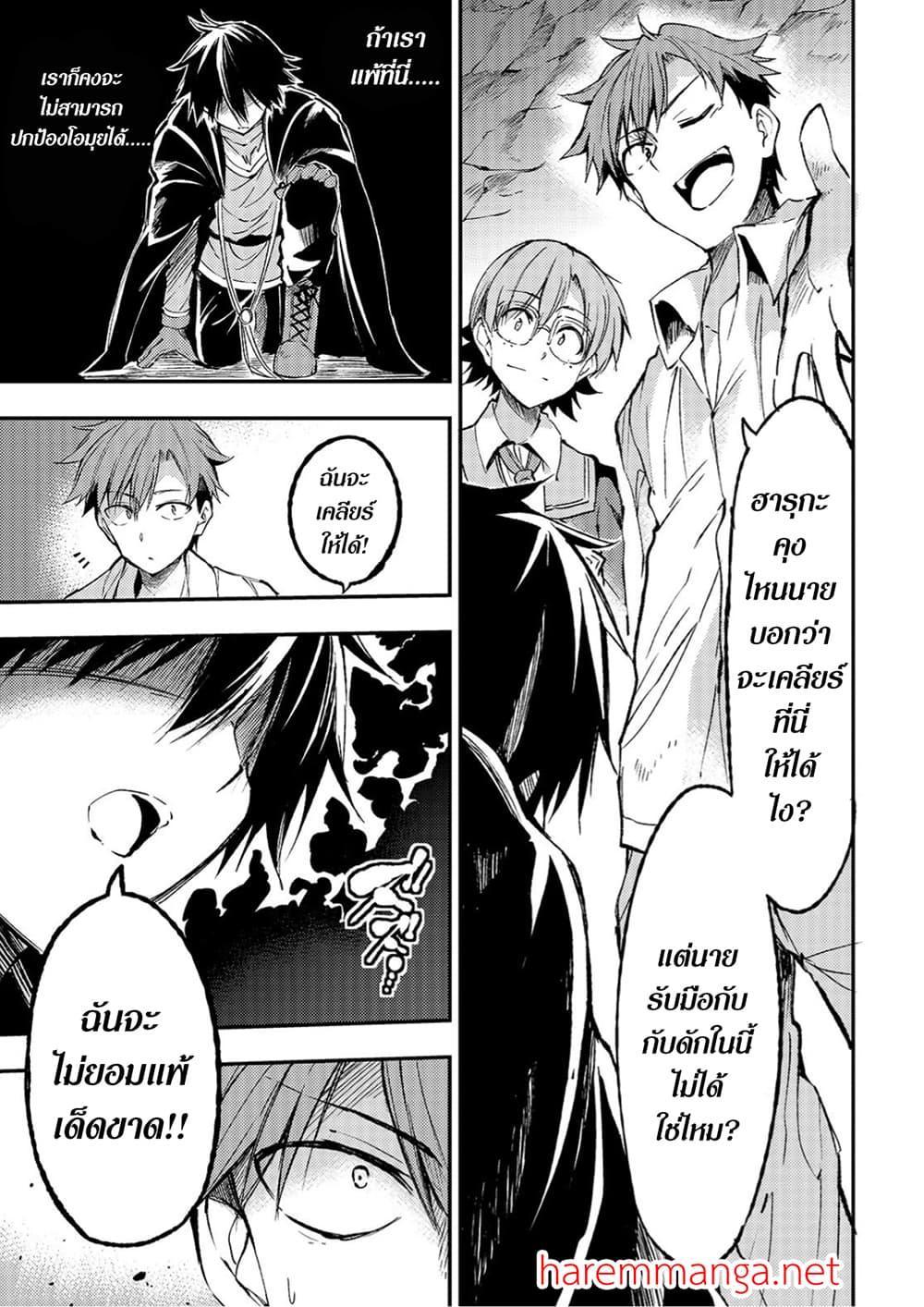 Manga-lc-com อ่านมังงะ อ่านการ์ตูน ออนไลน์ ฟรี Hitoribocchi no Isekai Kouryaku ตอนที่ 1 2 3 4 5 6 7 8 9 10 11 12 13 14 ฟรี ไม่มีโฆษณา Manga-lc - อ่าน มังงะ อ่าน การ์ตูน ออนไลน์ อ่านมังงะ ฟรี