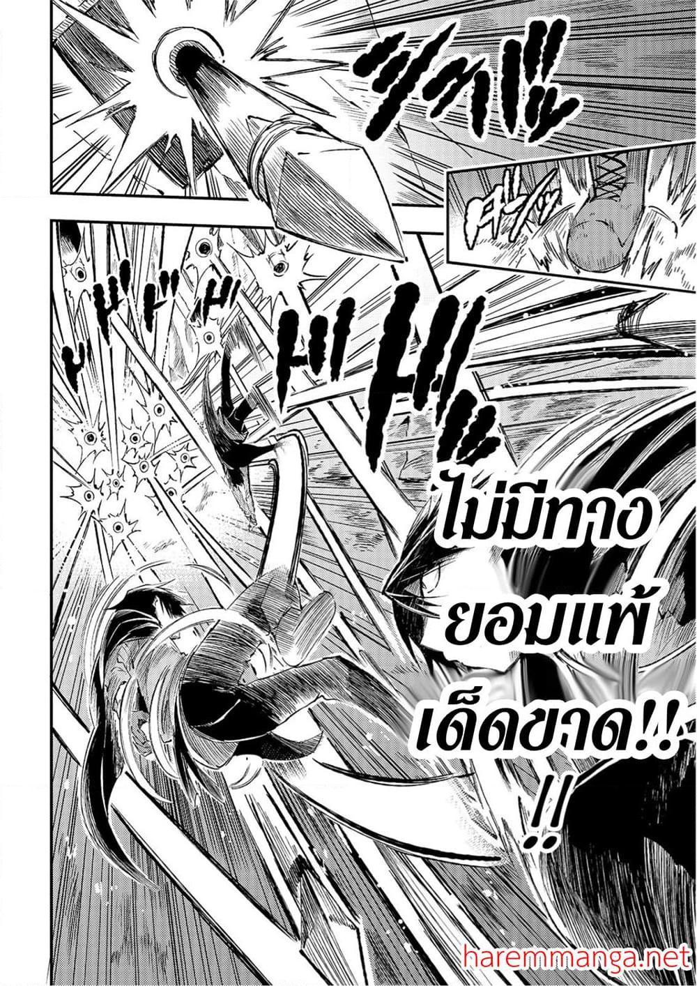 Manga-lc-com อ่านมังงะ อ่านการ์ตูน ออนไลน์ ฟรี Hitoribocchi no Isekai Kouryaku ตอนที่ 1 2 3 4 5 6 7 8 9 10 11 12 13 14 ฟรี ไม่มีโฆษณา Manga-lc - อ่าน มังงะ อ่าน การ์ตูน ออนไลน์ อ่านมังงะ ฟรี
