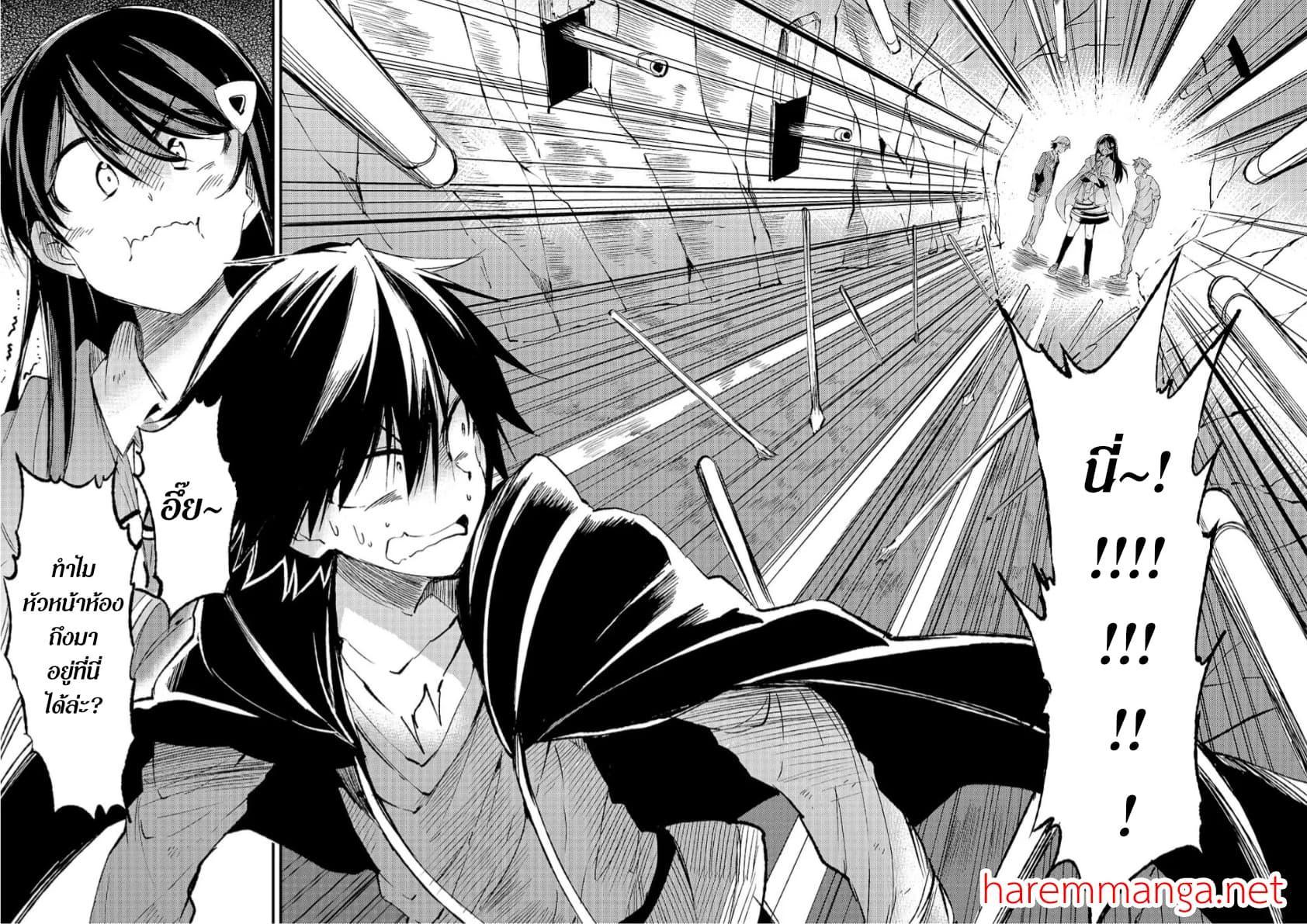 Manga-lc-com อ่านมังงะ อ่านการ์ตูน ออนไลน์ ฟรี Hitoribocchi no Isekai Kouryaku ตอนที่ 1 2 3 4 5 6 7 8 9 10 11 12 13 14 ฟรี ไม่มีโฆษณา Manga-lc - อ่าน มังงะ อ่าน การ์ตูน ออนไลน์ อ่านมังงะ ฟรี