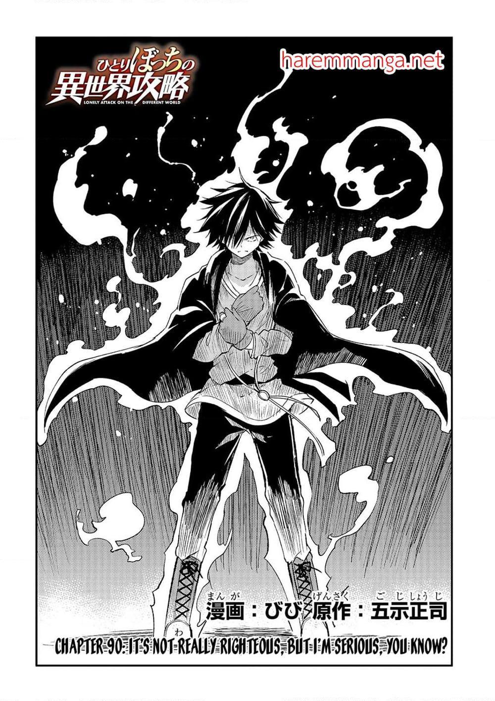 Manga-lc-com อ่านมังงะ อ่านการ์ตูน ออนไลน์ ฟรี Hitoribocchi no Isekai Kouryaku ตอนที่ 1 2 3 4 5 6 7 8 9 10 11 12 13 14 ฟรี ไม่มีโฆษณา Manga-lc - อ่าน มังงะ อ่าน การ์ตูน ออนไลน์ อ่านมังงะ ฟรี