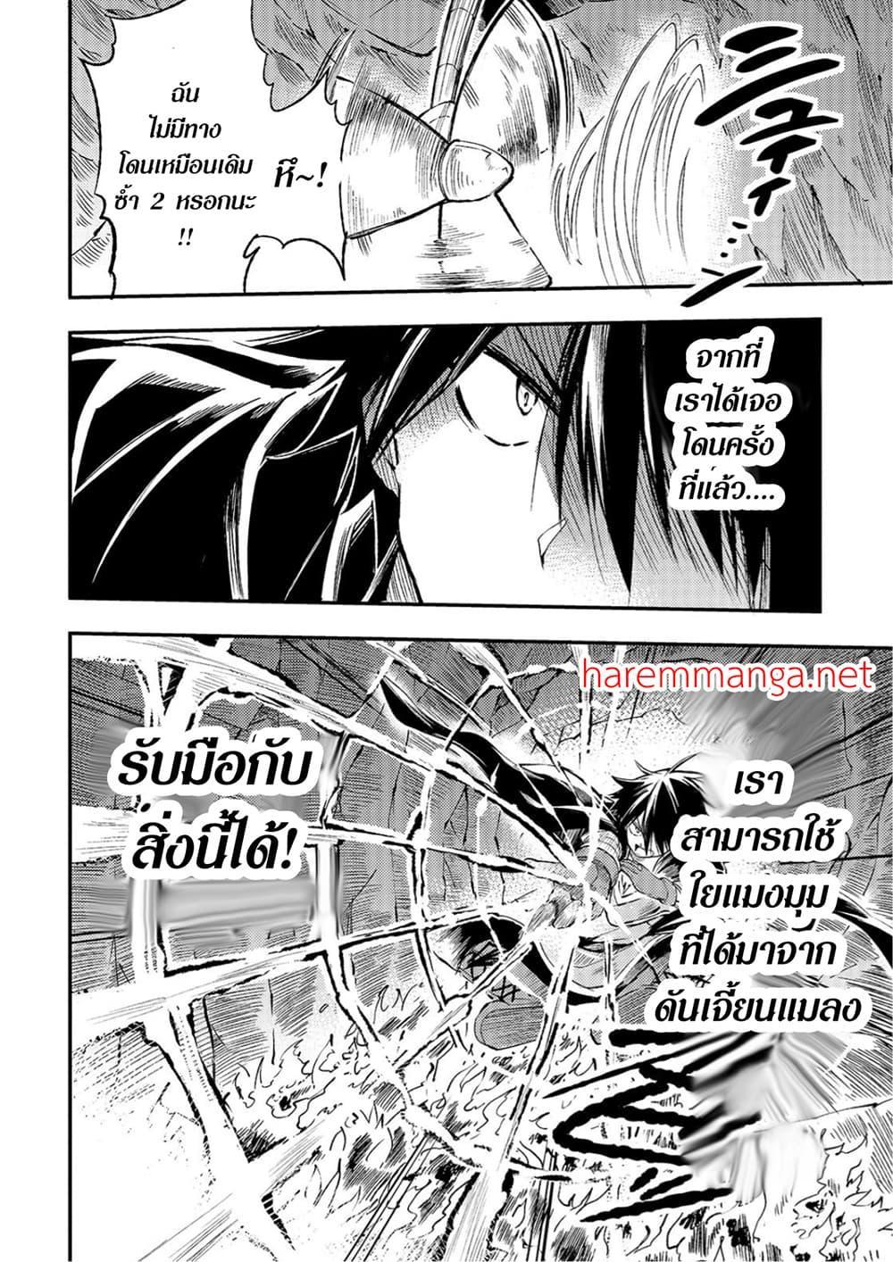 Manga-lc-com อ่านมังงะ อ่านการ์ตูน ออนไลน์ ฟรี Hitoribocchi no Isekai Kouryaku ตอนที่ 1 2 3 4 5 6 7 8 9 10 11 12 13 14 ฟรี ไม่มีโฆษณา Manga-lc - อ่าน มังงะ อ่าน การ์ตูน ออนไลน์ อ่านมังงะ ฟรี