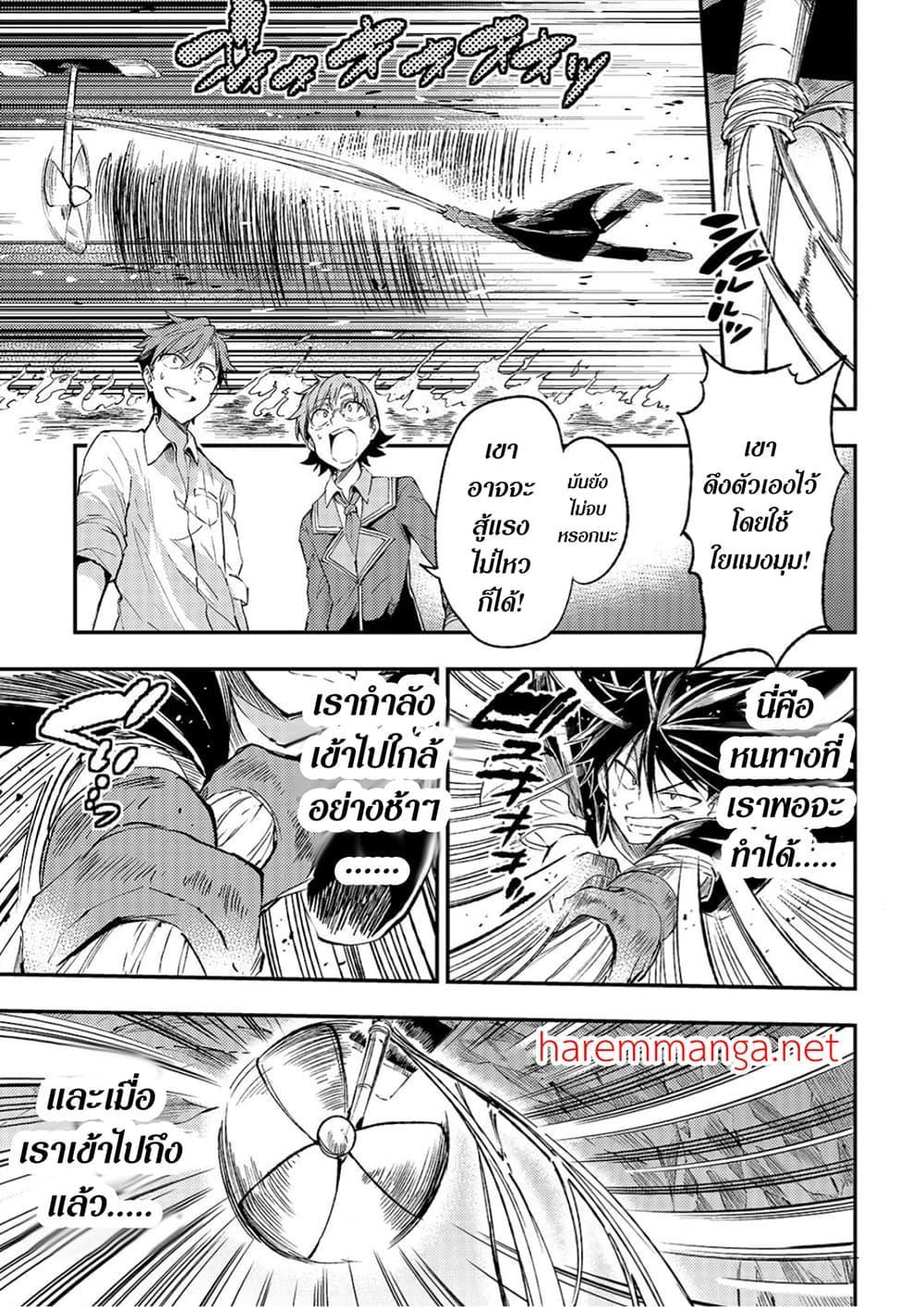 Manga-lc-com อ่านมังงะ อ่านการ์ตูน ออนไลน์ ฟรี Hitoribocchi no Isekai Kouryaku ตอนที่ 1 2 3 4 5 6 7 8 9 10 11 12 13 14 ฟรี ไม่มีโฆษณา Manga-lc - อ่าน มังงะ อ่าน การ์ตูน ออนไลน์ อ่านมังงะ ฟรี