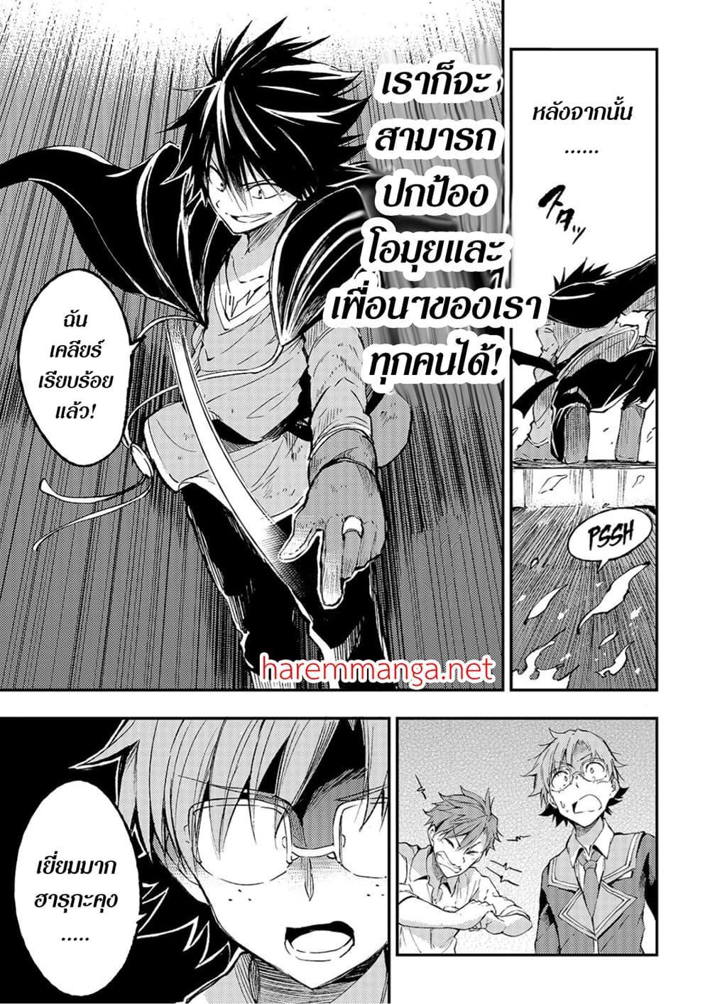 Manga-lc-com อ่านมังงะ อ่านการ์ตูน ออนไลน์ ฟรี Hitoribocchi no Isekai Kouryaku ตอนที่ 1 2 3 4 5 6 7 8 9 10 11 12 13 14 ฟรี ไม่มีโฆษณา Manga-lc - อ่าน มังงะ อ่าน การ์ตูน ออนไลน์ อ่านมังงะ ฟรี