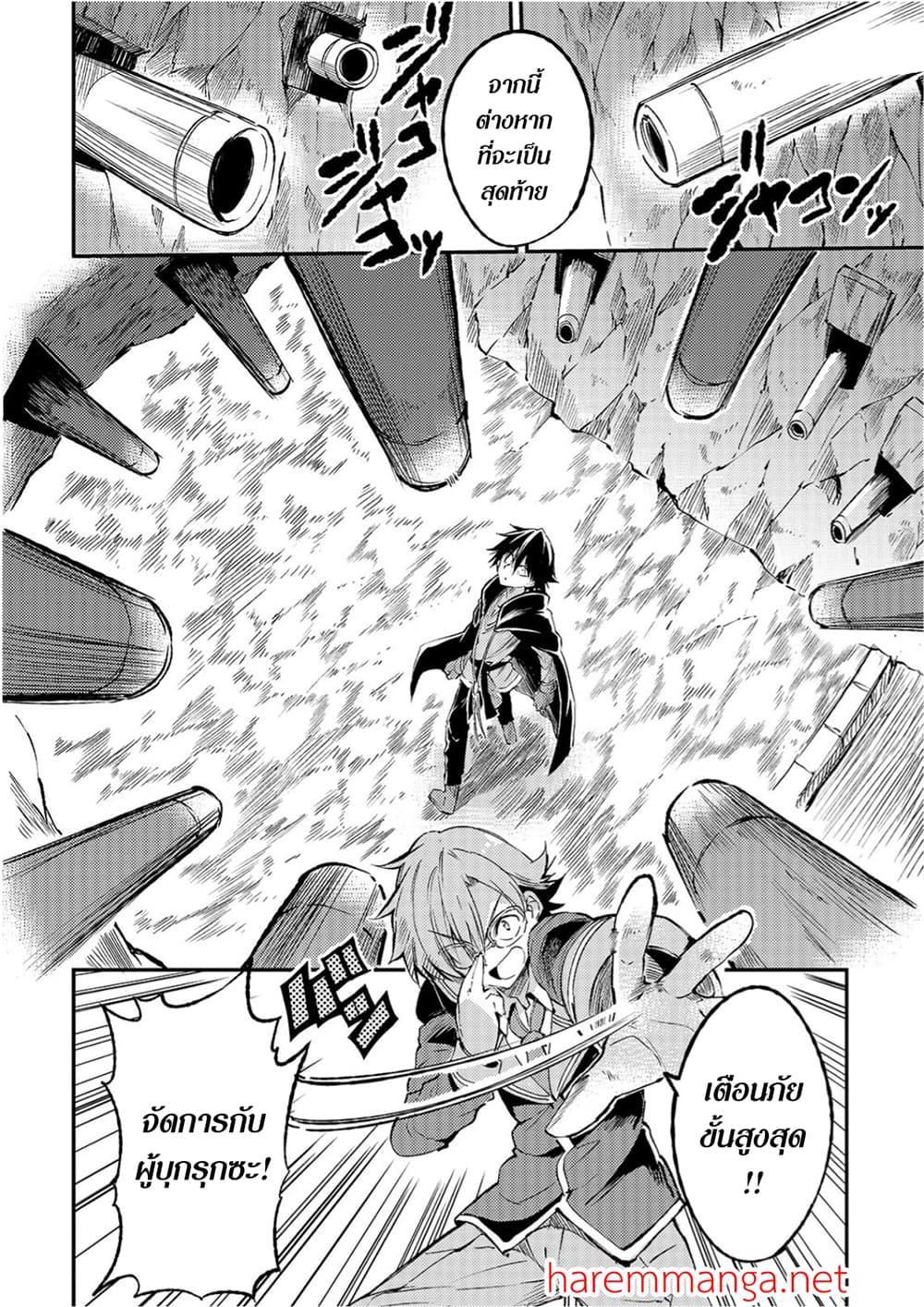 Manga-lc-com อ่านมังงะ อ่านการ์ตูน ออนไลน์ ฟรี Hitoribocchi no Isekai Kouryaku ตอนที่ 1 2 3 4 5 6 7 8 9 10 11 12 13 14 ฟรี ไม่มีโฆษณา Manga-lc - อ่าน มังงะ อ่าน การ์ตูน ออนไลน์ อ่านมังงะ ฟรี