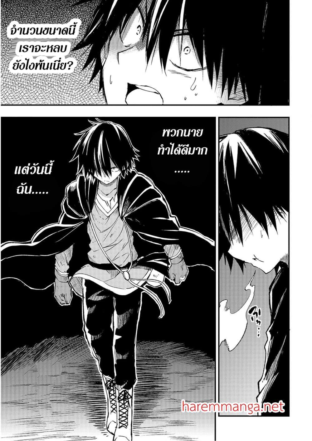 Manga-lc-com อ่านมังงะ อ่านการ์ตูน ออนไลน์ ฟรี Hitoribocchi no Isekai Kouryaku ตอนที่ 1 2 3 4 5 6 7 8 9 10 11 12 13 14 ฟรี ไม่มีโฆษณา Manga-lc - อ่าน มังงะ อ่าน การ์ตูน ออนไลน์ อ่านมังงะ ฟรี