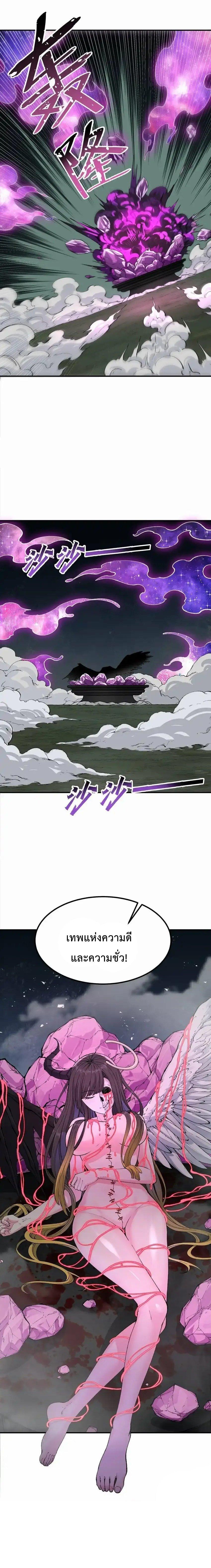 Manga-lc-com อ่านมังงะ อ่านการ์ตูน ออนไลน์ ฟรี The Heavenly Path Is Not Stupid city ตอนที่ 1 2 3 4 5 6 7 8 9 10 11 12 13 14 ฟรี ไม่มีโฆษณา Manga-lc - อ่าน มังงะ อ่าน การ์ตูน ออนไลน์ อ่านมังงะ ฟรี