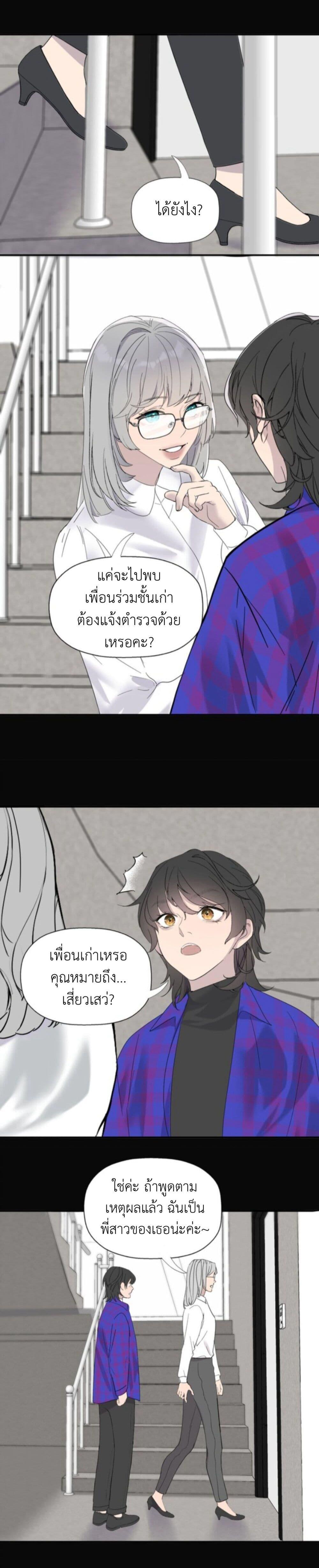 Manga-lc-com อ่านมังงะ อ่านการ์ตูน ออนไลน์ ฟรี Manipulate My Heart ตอนที่ 1 2 3 4 5 6 7 8 9 10 11 12 13 14 ฟรี ไม่มีโฆษณา Manga-lc - อ่าน มังงะ อ่าน การ์ตูน ออนไลน์ อ่านมังงะ ฟรี