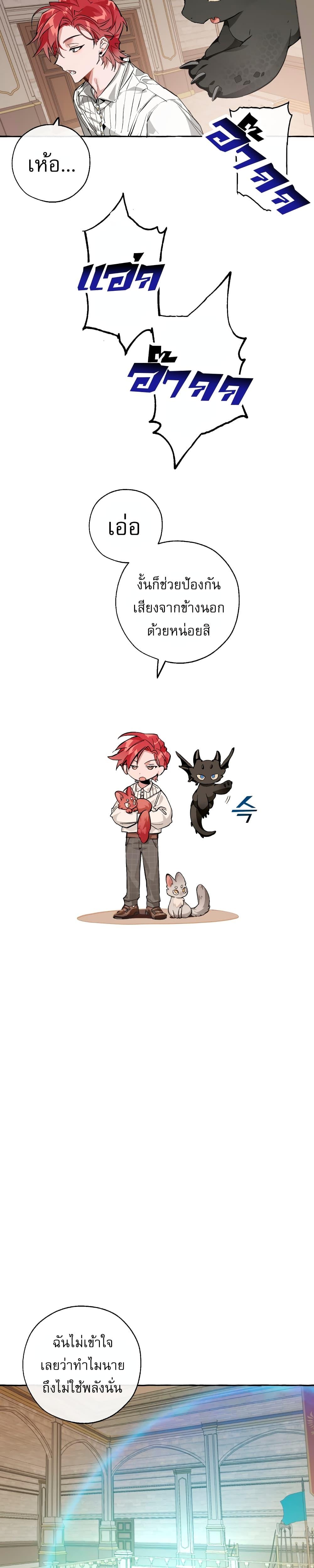 Manga-lc-com อ่านมังงะ อ่านการ์ตูน ออนไลน์ ฟรี TrashOfTheCo ตอนที่ 1 2 3 4 5 6 7 8 9 10 11 12 13 14 ฟรี ไม่มีโฆษณา Manga-lc - อ่าน มังงะ อ่าน การ์ตูน ออนไลน์ อ่านมังงะ ฟรี