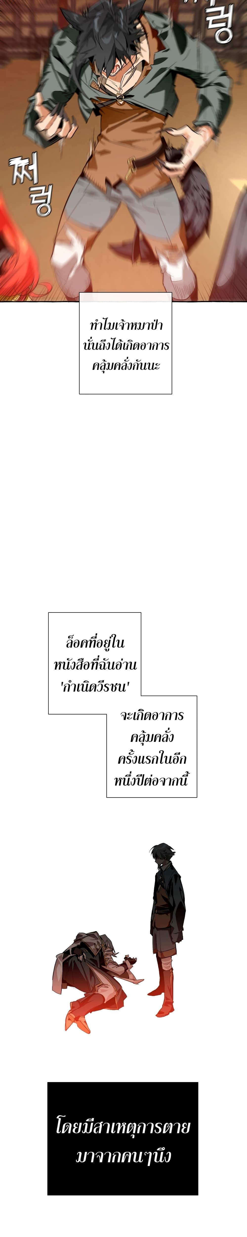 Manga-lc-com อ่านมังงะ อ่านการ์ตูน ออนไลน์ ฟรี TrashOfTheCo ตอนที่ 1 2 3 4 5 6 7 8 9 10 11 12 13 14 ฟรี ไม่มีโฆษณา Manga-lc - อ่าน มังงะ อ่าน การ์ตูน ออนไลน์ อ่านมังงะ ฟรี